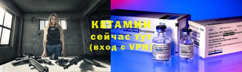 КЕТАМИН ketamine  Донецк 