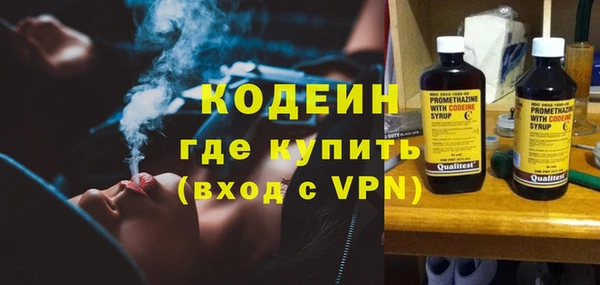 кокаин VHQ Бронницы