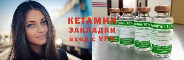 кокаин VHQ Бронницы