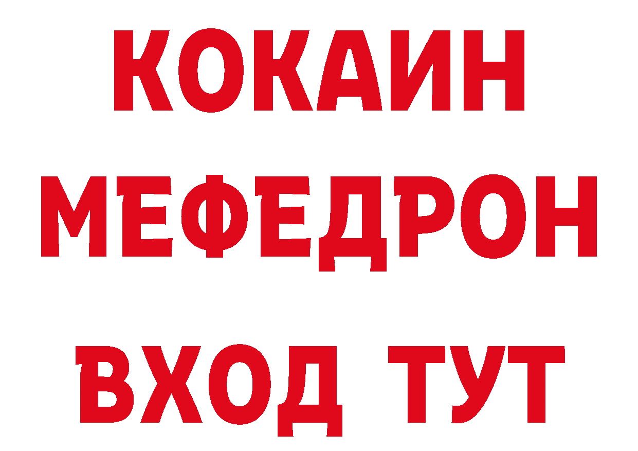 Печенье с ТГК конопля вход даркнет ссылка на мегу Донецк